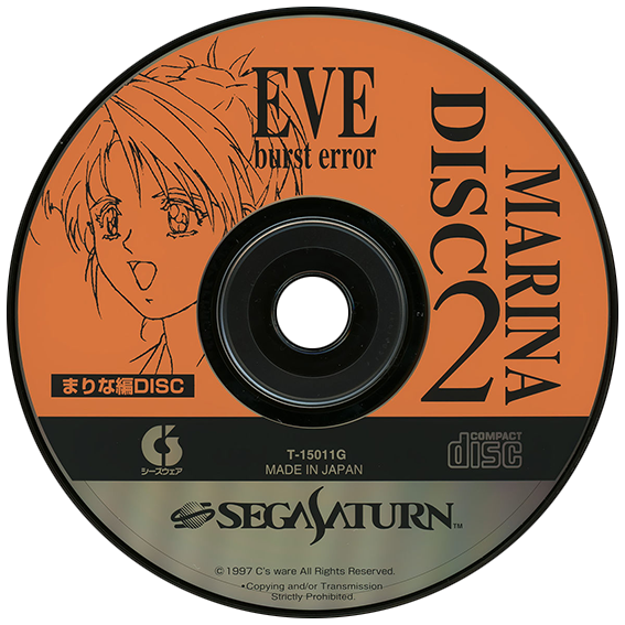 Eve: Burst Error box art for Sega Saturn